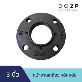 หน้าจานเกลียวเหล็กหล่อ 3 นิ้ว Thread Flange 3