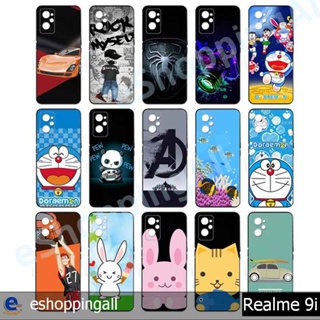 เคสเรียวมี realme9i ชุด 2 เคสมือถือกรอบยางลายการ์ตูนพร้อมส่ง กรอบมือถือส่งของในไทย