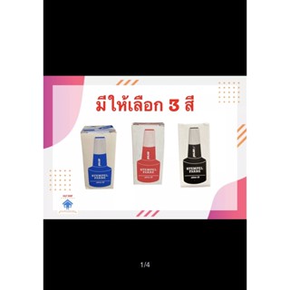 เติมหมึก หมึกเติมแท่นหมึก หมึกเติมแท่นประทับตรา ตราม้า 28cc. น้ำเงิน แดง ดำ หมึกเติม ตราม้า