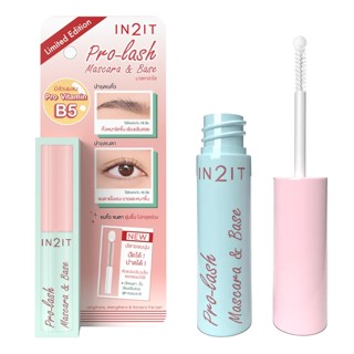 IN2IT - Pro-Lash Mascara & Base (4g.) มาสคาร่า