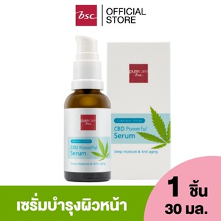 PURE CARE BSC POWERFUL SERUM เซรั่มบำรุงผิวหน้า เนื้อสัมผัสบางเบา เปี่ยมด้วยคุณค่าการบำรุงผิวจากสารสกัดธรรมชาตินานาชนิด