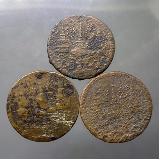 ชุด 3 เหรียญ เหรียญ ซีก ทองแดงพระมงกุฎ-พระแสงจักร (บาง) รัชกาลที่4 พ.ศ.2408 สภาพวินเทจ