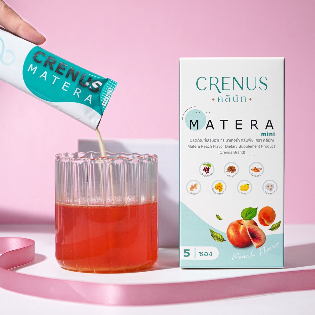 matera-mini-5-ซอง-วิตามินบำรุงน้ำนม-เพิ่มน้ำนมบำรุงครรภ์-ของรับขวัญ-กระตุ้นน้ำนม