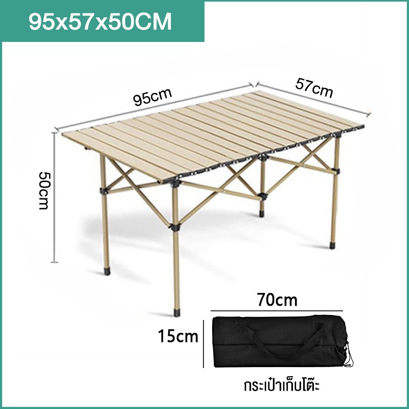 Traveler โต๊ะพับได้ โต๊ะพับแคมป์ปิ้ง Folding table แบบพกพา อลูมิเนียม ...