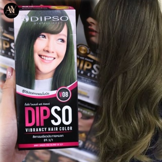 Dipso professiona v08 gray green ash blond CG 3/1 60 ml ดิพโซ่ แฮร์ คัลเลอร์ สีเทาอมเขียวประกายหมอก ซีจี 3/1 60 มล.