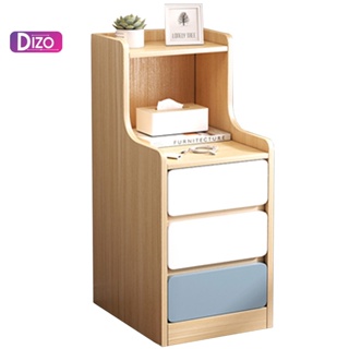 Dizo โต๊ะข้างเตียงE2-4A ชั้นวางอเนกประสงค์ ตู้ข้างเตียง แนวสูง เก็บของได้เยอะ ตู้หัวเตียงที่เรียบง่าย