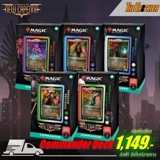 ภาพหน้าปกสินค้าMTG STREETS OF NEW CAPENNA (SNC) Commander Decks 2022 (C22) มี5แบบให้เลือก ที่เกี่ยวข้อง