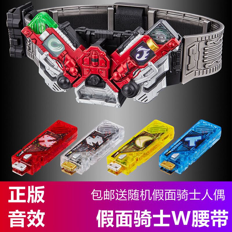 kamen-rider-w-whirlwind-joker-double-ride-driver-memory-transformation-รอบเอวครบรอบ-20-ปี