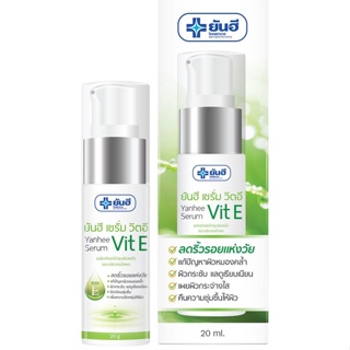 ยันฮี เซรั่ม วิตอี วิตามินอี ลดรอยดำ เติมความชุ่มชื้น (Yanhee Serum Vit E ) 20g