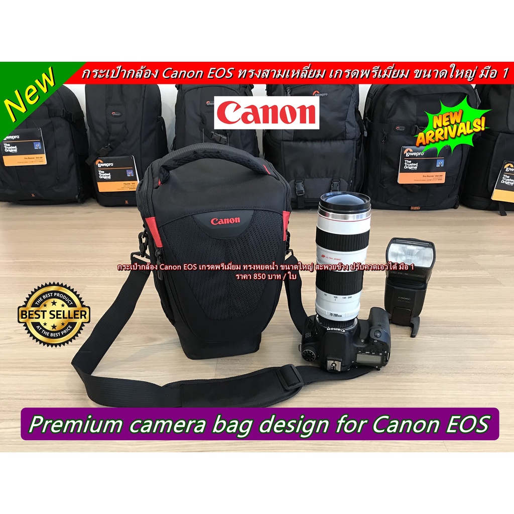 กระเป๋ากล้อง-canon-eos-คาดเอว-สามารถปรับสะพายข้างได้-ทรงหยดน้ำ-ขนาดใหญ่-มือ-1