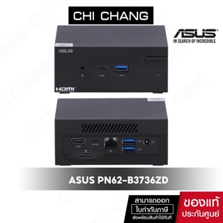 สินค้า [ลด200 CHICASGG2]ASUS MINI PC (มินิพีซี) PN62-B3736ZD COMPUTER DESKTOP คอมพิวเตอร์ตั้งโต๊ะ(ACC)