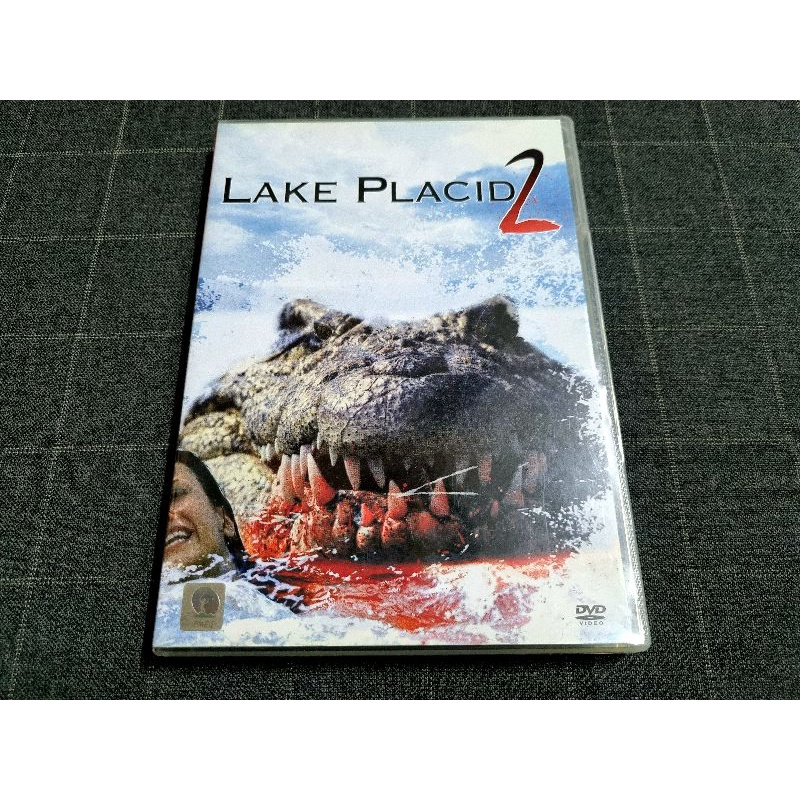 DVD ภาพยนตร์สยองขวัญโคตรจระเข้ "Lake Placid 2 / ฝูงโคตรเคี่ยมบึงนรก 2