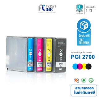 ภาพหน้าปกสินค้าจัดส่งฟรี!! Fast Ink หมึกเทียบเท่า Canon PGI 2700XL BKCMY ชุด 4 สี For Cannon Maxify iB4070/ MB5070/ MB5370 ซึ่งคุณอาจชอบสินค้านี้