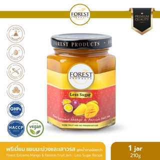 สินค้า Forest Products แยมมะม่วงและเสาวรส (สูตรน้ำตาลน้อยกว่า)A SOFTER SET JAM น้ำหนัก 220 กรัม