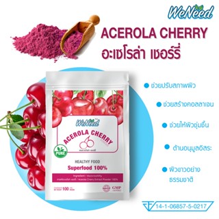 ⭐️ทานง่าย ได้ประโยชน์เต็มช้อน ⭐️ ผงผัก WeNeed  ( Acerola Cherry )