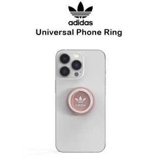 Adidas Universal Phone Ring แหวนติดหลังมือถือเกรดพรีเมี่ยมจากเยอรมัน สำหรับ SmartPhone(ของแท้100%)