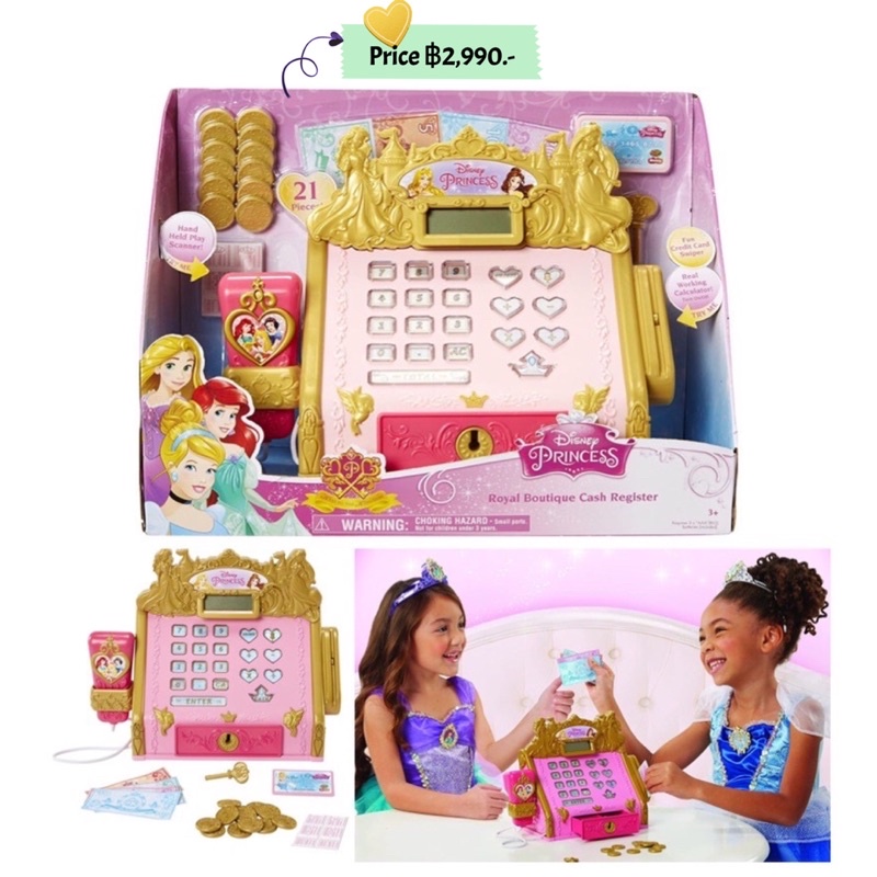 disney-princess-royal-boutique-cash-register