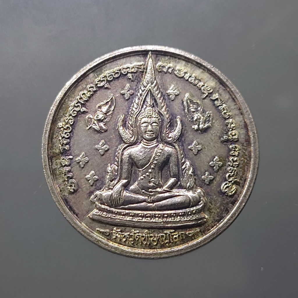 เหรียญเงิน-พระพุทธชินราช-หลังพระนเรศวรมหาราช-รุ่นทหารเสือพระนเรศวร-กองพลทหารราบที่-4-สร้าง-พ-ศ-2537-พร้อมกล่องเดิม