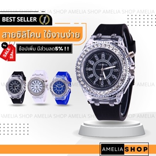 สินค้า AMELIA AW165 นาฬิกาข้อมือผู้หญิง นาฬิกา วินเทจ นาฬิกาผู้ชาย นาฬิกาข้อมือ นาฬิกาแฟชั่น Watch สายซิลิโคน พร้อมส่ง