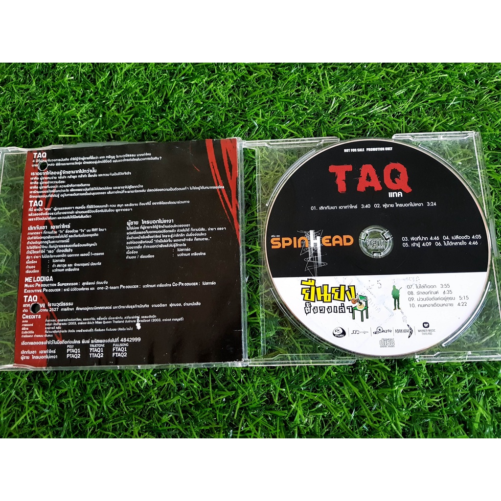 cd-เพลง-taq-แทคภรัณยู-ยืนยง-โอภากุล-แอ๊ด-คาราบาว-วง-spinhead-แผ่นโปรโมท-มี-10-เพลง