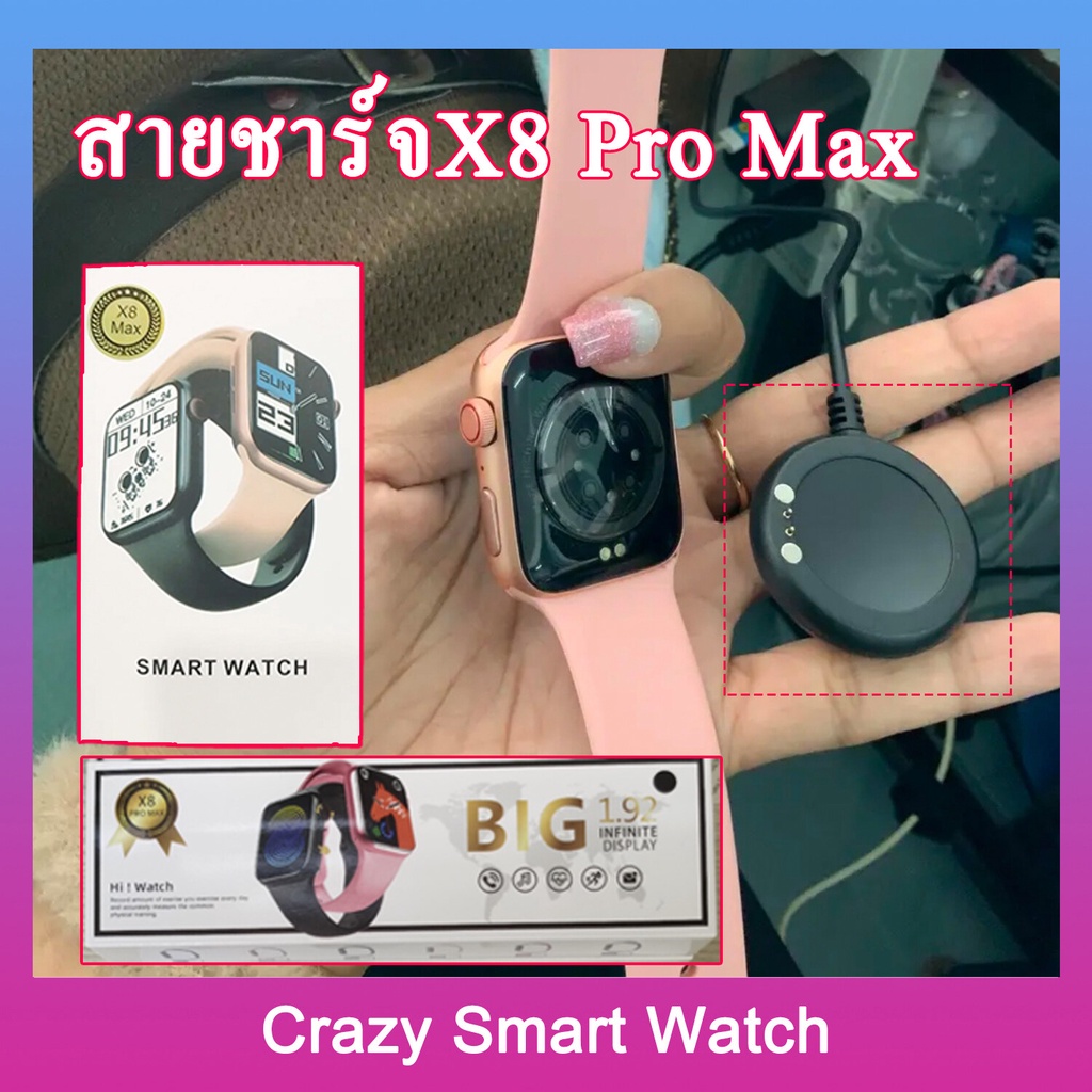 charger-for-smart-watch-smartwatch-x9-pro-max-x8-pro-max-x6-x6pro-x6-pro-max-x7-t500-t500-t500-pro-t55-t55-t900