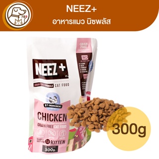 NEEZ+ เกรนฟรี แคท รสไก่ Mother&amp;Baby 300g