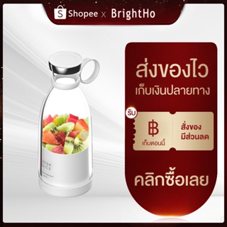 เครื่องปั่นน้ําผลไม้ไฟฟ้า แบบพกพา 350 มล. ใบมีดคู่ ชาร์จได้ กันน้ํา เครื่องทําน้ําผลไม้มิลค์เชค อเนกประสงค์ ชาร์จไร