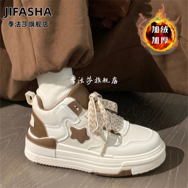 รองเท้าสเก็ตบอร์ดรองเท้าสีขาวสีขาวพื้นหนาบุขนกำมะหยี่สไตล์ญี่ปุ่นสำหรับฤดูใบไม้ร่วงและฤดูหนาว