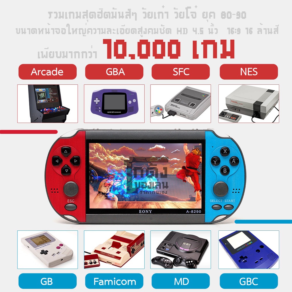 psp-x12-gameboy-เกมคอนโซลพกพาแบบพกพา-x6-x7-เกมคอนโซลมือถือ-64bit-gba-arcade-nes-retro-nostalgia-fc-เกม-เพลสเตชั่น2