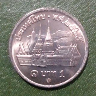 เหรียญ 1 บาท วัดพระแก้ว  ปี 2525 (โค้ด27) หายาก ไม่ผ่านใช้ UNC พร้อมตลับ
