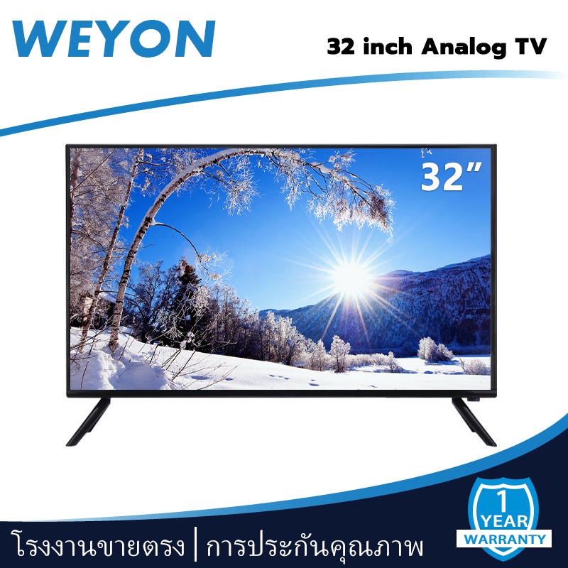 ภาพหน้าปกสินค้าWEYON ทีวี LED 32 นิ้ว HD 720P รับประกันหนึ่งปี