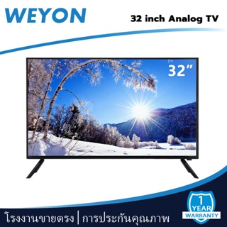 ภาพหน้าปกสินค้าWEYON ทีวี LED 32 นิ้ว HD 720P รับประกันหนึ่งปี ที่เกี่ยวข้อง