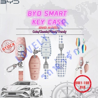 【การจัดส่งที่รวดเร็ว】BYD ATTO 3 เคสกุญแจรถยนต์ key case ลูฟี่ หมี เคสกุญแจรีโมทรถยนต์ พวงกุญแจ  ซิลิโคนกุญแจรถ เคสกุญแจbydการ์ตูน กระเป๋ากุญแจ