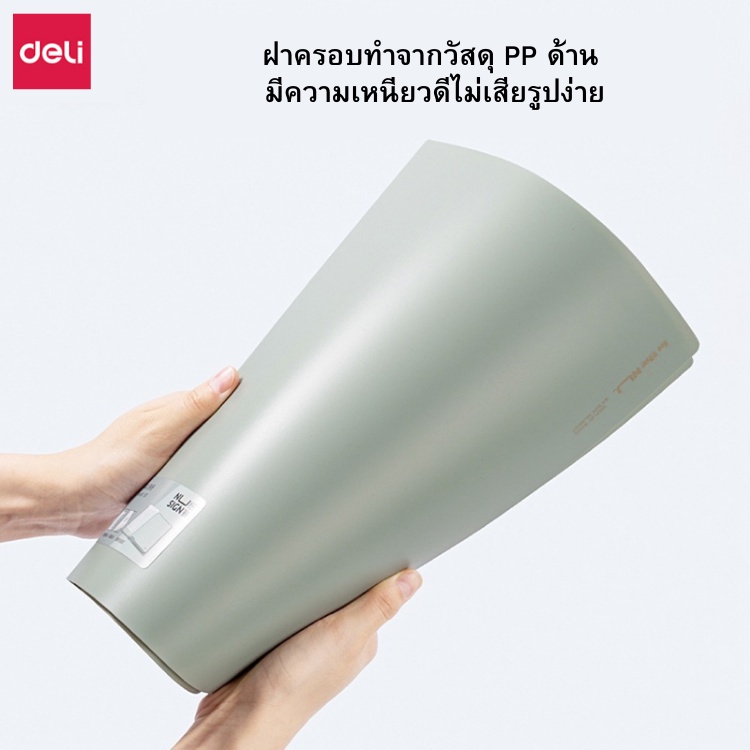 deli-แฟ้ม-a4-แฟ้มใส่เอกสาร-60-แผ่นใส-แฟ้มสะสมผลงาน-แฟ้มพลาสติก-4สี-พาสเทล