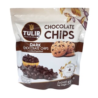 ภาพหน้าปกสินค้าTulip Dark Chocolate Chips ทิวลิป ดาร์ก ช็อกโกแลต ชิพส์ (ผลิตภัณฑ์สำหรับทำเบเกอรี่) 550 กรัม ที่เกี่ยวข้อง