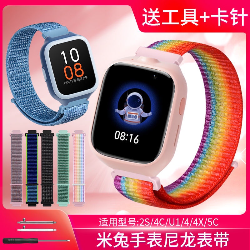 จัดส่ง 24 ชั่วโมง = สายนาฬิกาข้อมือไนล่อน ไม่ใช่ของแท้ สําหรับ Xiaomi ...