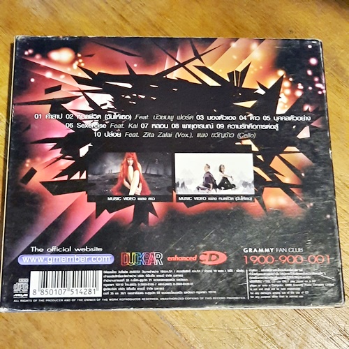 used-cd-ซีดีเพลงไทย-มือ-2-academy-fantasia-ปฎิบัติการเร่ขายฝัน-used-cd-สภาพ-a