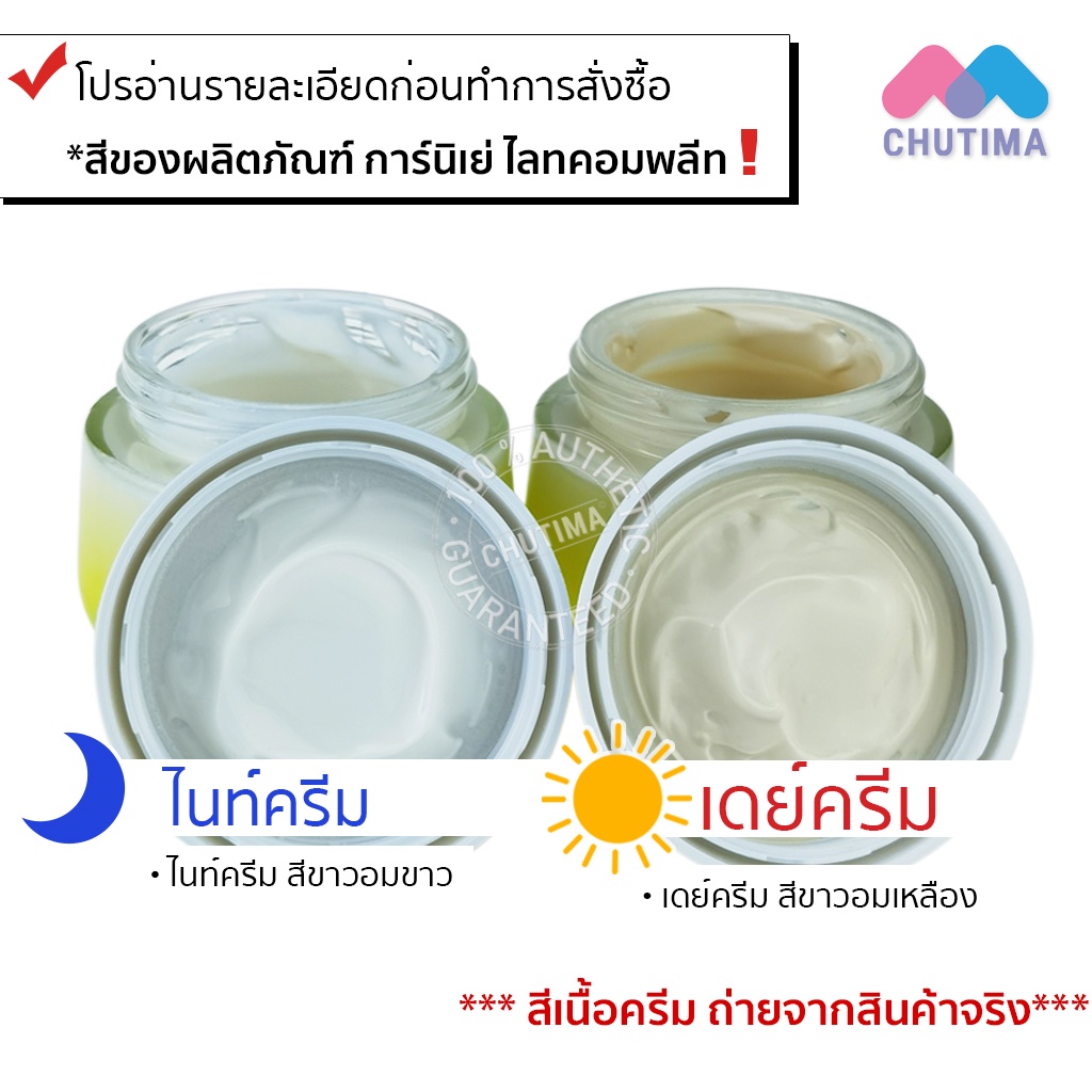 แท้-การ์นิเย่-ไลท์-คอมพลีท-ไบรท์-คอมพลีท-เซรั่ม-garnier-light-complete-bright-complete-serum-eye-roll-on