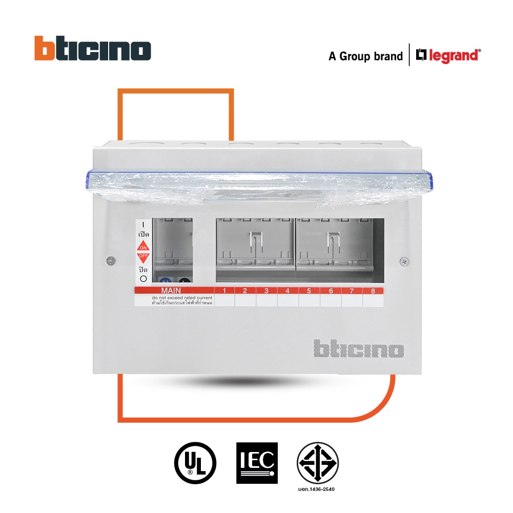 bticino-ตู้คอนซูเมอร์-ยูนิต-ปลั๊ก-อิน-8ช่อง-consumer-unit-plug-in-btplug-รุ่น-btcn8-สั่งซื้อได้ที่ร้าน-btismart