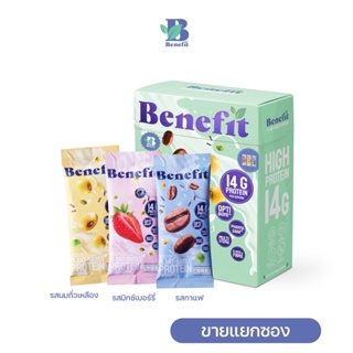 สินค้า [แยกซอง] Benefit Protein โปรตีนจากพืช 1 ซอง : โปรตีนลีน ไขมันน้ำตาล 0% เบเน่ฟิต Plant Protein โปรตีนสูง วีแกน เวย์โปรตีน