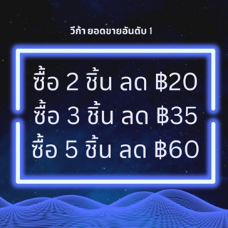 ภาพขนาดย่อของภาพหน้าปกสินค้าผลิตภัณฑ์อาหารเสริม วีก้า VGA HEARB บรรจุ 4 แคปซูล จากร้าน viaga_thailand บน Shopee ภาพที่ 2