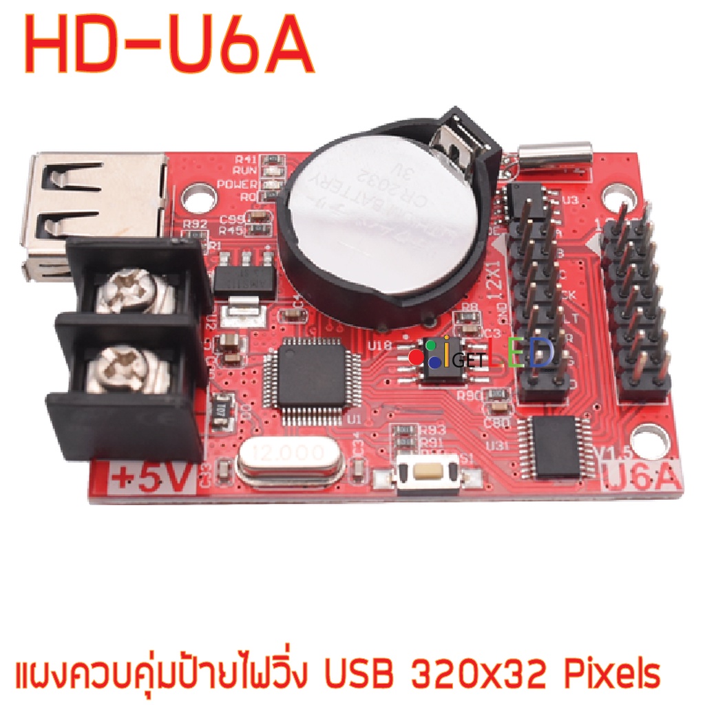 Hd U6A Driver Download – Como configurar painel letreiro LED que usa o ...