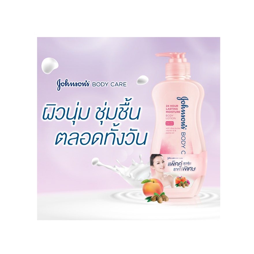 johnsons-จอห์นสัน-บอดี้-แคร์-โลชั่น-สูตรมอยส์เจอร์-400-มล-แพคคู่