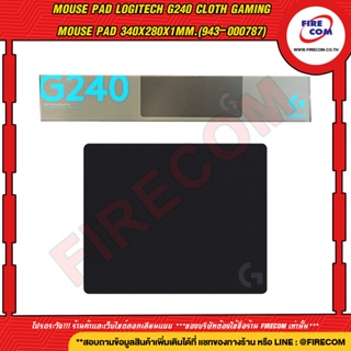 แผ่นรองเม้าส์ Mouse Pad Logitech G240 Cloth Gaming Mouse Pad 340x280x1mm.(943-000787) สามารถออกใบกำกับภาษีได้