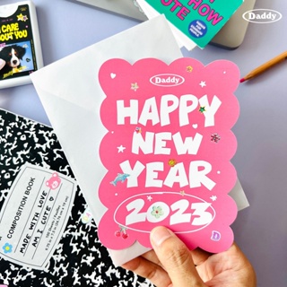 DADDY | New Year Postcard 2023 โปสการ์ด อวยพรปีใหม่ สีชมพู สุดน่ารัก
