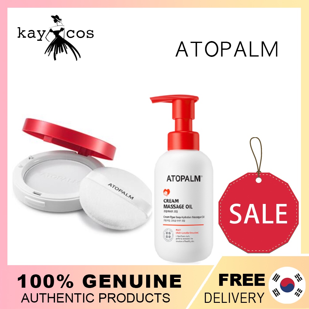 Atopalm Derma Soothing Powder แป้งเด็ก 23 กรัม / ครีมนวดหน้า ออยล์ 200 ...