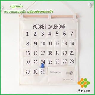 Arleen DIY ปฏิทินออมเงิน ปฎิทินออมเงิน รายเดือน ติดผนัง  ผ้าลินิน Calendars