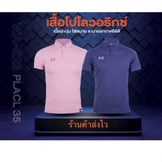 WARRIX รุ่น Place35 รหัสสินค้า : WA-222PLACL35