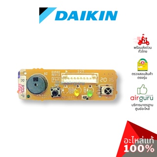 สินค้า Daikin รหัส 7900094 (L) PCB Display บอร์ดดิสเพล แผงวงจร รับสัญญาณรีโมท อะไหล่ แอร์ไดกิ้น ของแท้