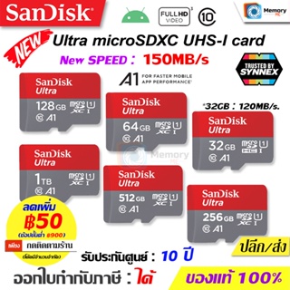 SANDISK Micro SD card Ultra 16GB/32GB/64GB/128GB [150MB/s] Class10 A1[SDSQUA] memory card เมมโมรี่การ์ด โทรศัพท์ มือถือ